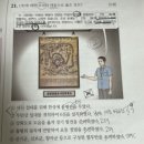 현대의상(심화) | [75회 한능검 후기] 가성비충의 5500원으로 심화 1급 따기