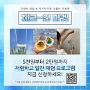 (주)전일