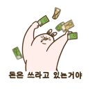 창원헌옷방문수거 이미지