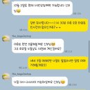 [결혼후기6] 대전 혼주, 형제자매 메이크업 비게일샵 내돈내산 후기