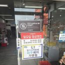 [파주 가볼만한곳] 파주 대형 문구 완구 할인매장 디케이지(DKG) 방문 후기