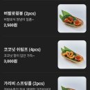 고기극찬 마포점 | 공덕역 쌀국수 맛집 [타이펀트 공덕점] 후기 | 공기밥 무한리필 사태쌀국수 직장인 · 데이트 추천