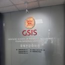 부산대학교 국제전문대학원 이미지