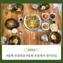 무릉체리