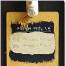 이스트씨커피