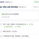 무인다방 수원아주대점