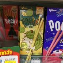 🐻 곰돌루에게 #291 💖​ Durian Pocky 이미지