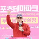 우드볼장 이미지