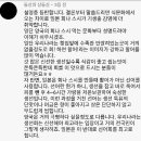 나라회초밥 이미지