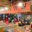 서산젓갈;건어물
