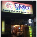 대박네집