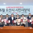 오산상군여객운수(주) 이미지