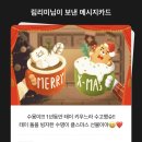 쥬뗌므 헤어 이미지