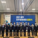 동암고등학교 이미지
