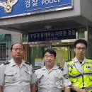 간석지구대 이미지