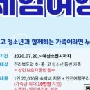 구름채 관광펜션 이미지