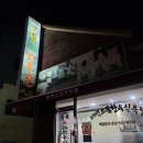 태백으뜸한우 식육점 이미지