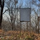 청주 우암산성淸州 牛岩山城 | 청주 구라산성(淸州 謳羅山城)