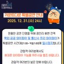 제이비 디자인 호텔 이미지