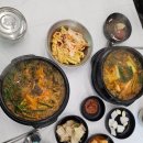 온누리푸드 | 안산 염소탕 맛집 화정동 몸보신 온누리흑염소 재방문 후기