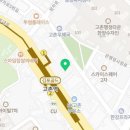 유디고촌치과의원 네이버블로그
