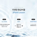 리쥬의원 이미지