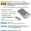 정상정보통신 이미지