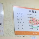 맛나분식 이미지