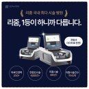 나인비뇨의학과(나인비뇨기과)비뇨 쪽 고민은 전립선비대증수술