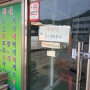 터미널 농약사 이미지