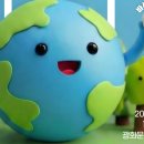 책과 함께하는 푸른별 지구만들기 | 지구의 날 기념행사 4월 광화문광장 체험 프로그램 일정 정리