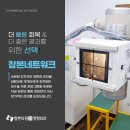 더참본정형외과 이미지