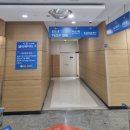 [동아대학교병원] 류마티스내과 방문기, 퇴행성관절염과 류마티스관절염 비교, 예약방법