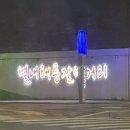태릉허참갈비 이미지