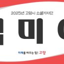 강매동 석교 이미지