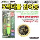 한진밧데리 이미지