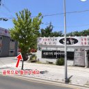 도남초등학교 | 대구 북구 화덕피자맛집 나폴리언덕 대구칠곡점 오픈! 아이랑 외식하기 좋은 곳 추천 내돈내산 솔직 후기 🍕