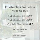 발라레안