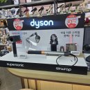 하이포항C | 포항하이마트 다이슨 에어랩 구매를 망설이고 있다면 우현점이 답