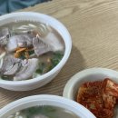 골막식당 이미지