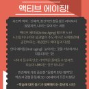 액티브 에이징 이미지