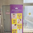 리즈스킨하우스 이미지