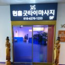 굿타이 이미지