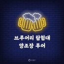 모두모아투어 이미지