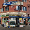 시랜드모텔 이미지