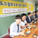 도드람포크