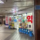 성지한약국 이미지