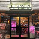 신수로L 이미지