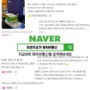 온가족통신 이미지