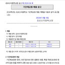 신곡중학교 이미지